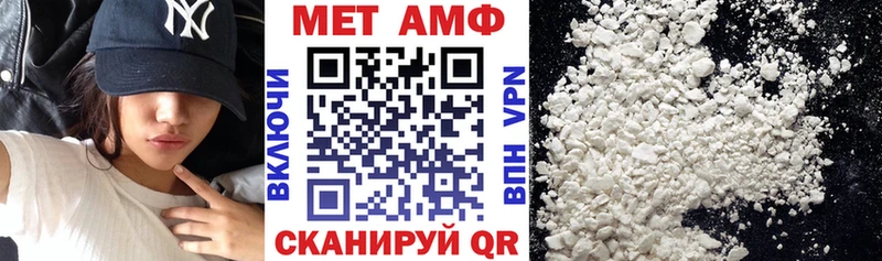 ссылка на мегу вход  Снежногорск  АМФЕТАМИН VHQ 