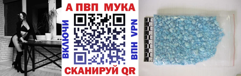 shop состав  дарнет шоп  Снежногорск  APVP кристаллы  ссылка на мегу ONION 