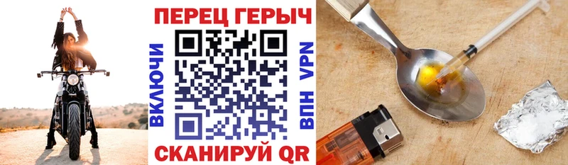 Героин гречка  Снежногорск 