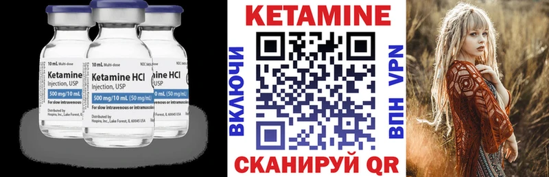 Кетамин ketamine  сколько стоит  Снежногорск 