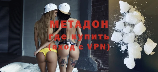 кокаин VHQ Арсеньев