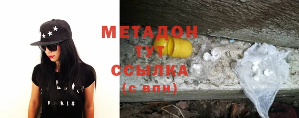 ALPHA-PVP Ростов