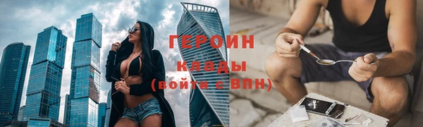 кокаин VHQ Арсеньев