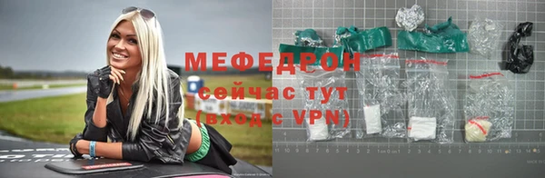 крисы Армянск