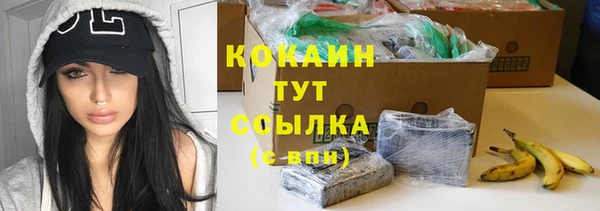 кокаин VHQ Арсеньев