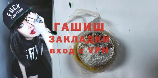 крисы Армянск