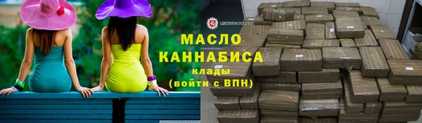 кокаин VHQ Арсеньев
