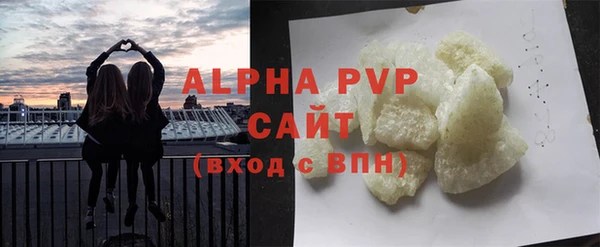 крисы Армянск