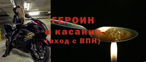 крисы Армянск
