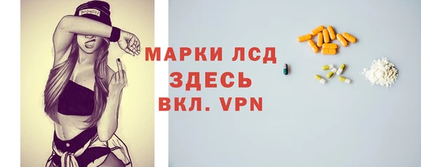 прущие крисы Россошь