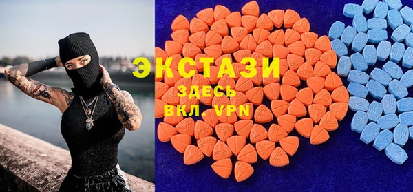 кокаин VHQ Арсеньев