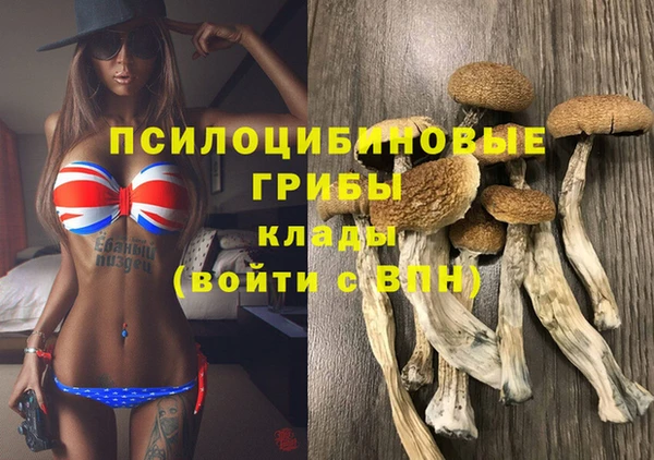 кокаин VHQ Арсеньев