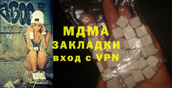 кокаин VHQ Арсеньев