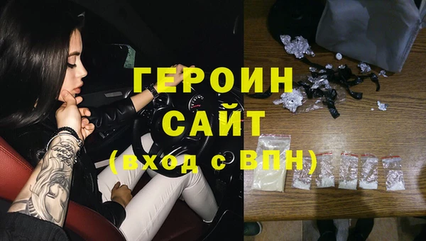 кокаин VHQ Арсеньев