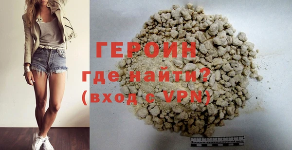 кокаин VHQ Арсеньев