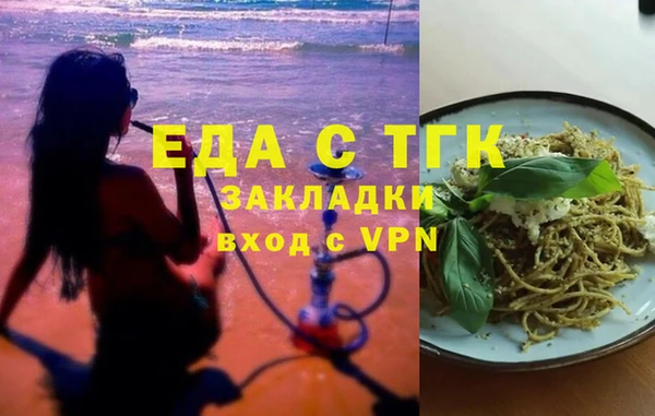 мет Рославль