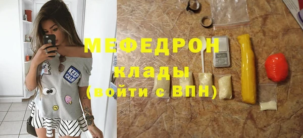 кокаин VHQ Арсеньев
