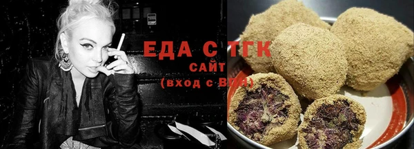 крисы Армянск