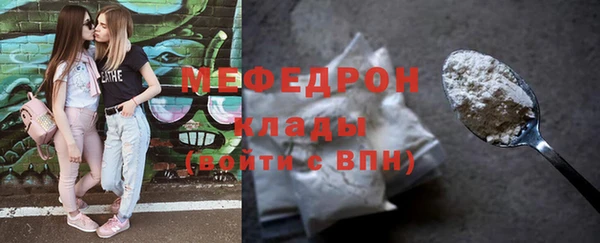 мет Рославль