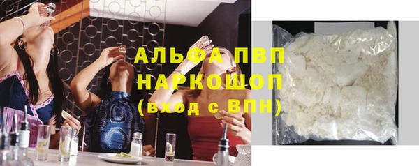 ALPHA-PVP Ростов