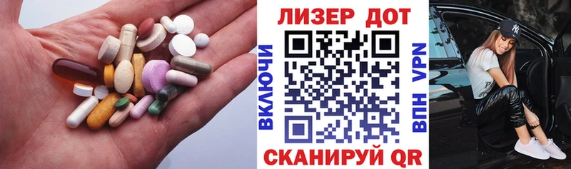 Лсд 25 экстази кислота  Снежногорск 