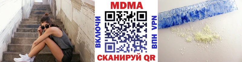 МДМА кристаллы  Снежногорск 
