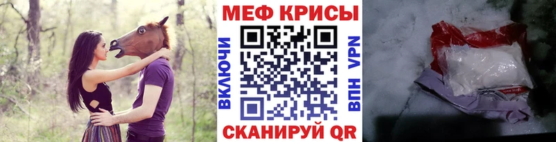 как найти закладки  Снежногорск  Меф мука 