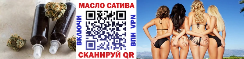 ТГК THC oil  hydra   Снежногорск 